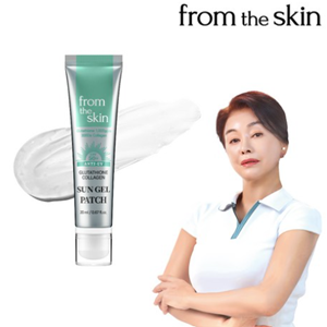 FromTheSkin Glutathione Collagen Sun Gel Patch 50g